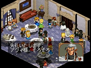 Sega Saturn Game - Farland Saga (Japan) [T-32507G] - ファーランドサーガ - Screenshot #11