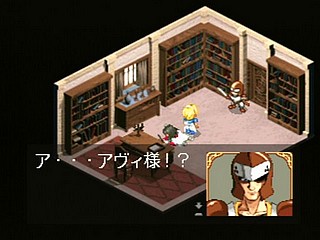 Sega Saturn Game - Farland Saga (Japan) [T-32507G] - ファーランドサーガ - Screenshot #13