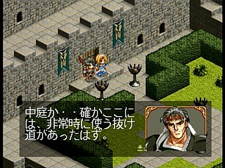 Sega Saturn Game - Farland Saga (Japan) [T-32507G] - ファーランドサーガ - Screenshot #14