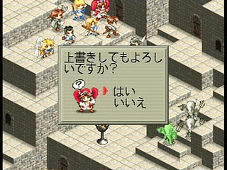 Sega Saturn Game - Farland Saga (Japan) [T-32507G] - ファーランドサーガ - Screenshot #15
