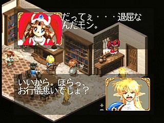 Sega Saturn Game - Farland Saga (Japan) [T-32507G] - ファーランドサーガ - Screenshot #21