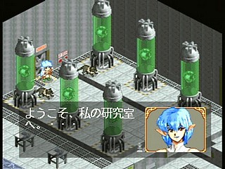Sega Saturn Game - Farland Saga (Japan) [T-32507G] - ファーランドサーガ - Screenshot #22