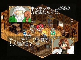 Sega Saturn Game - Farland Saga (Japan) [T-32507G] - ファーランドサーガ - Screenshot #29