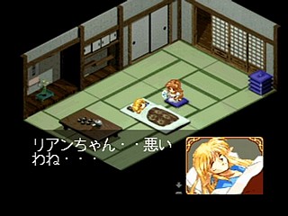 Sega Saturn Game - Farland Saga (Japan) [T-32507G] - ファーランドサーガ - Screenshot #33