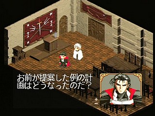 Sega Saturn Game - Farland Saga (Japan) [T-32507G] - ファーランドサーガ - Screenshot #34