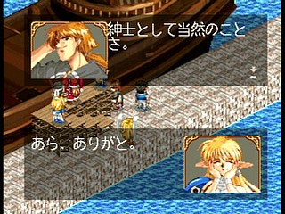 Sega Saturn Game - Farland Saga (Japan) [T-32507G] - ファーランドサーガ - Screenshot #41