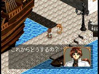 Sega Saturn Game - Farland Saga (Japan) [T-32507G] - ファーランドサーガ - Screenshot #42