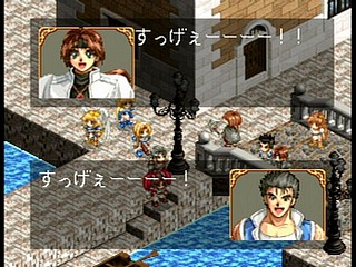 Sega Saturn Game - Farland Saga (Japan) [T-32507G] - ファーランドサーガ - Screenshot #43