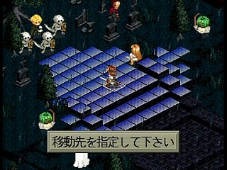 Sega Saturn Game - Farland Saga (Japan) [T-32507G] - ファーランドサーガ - Screenshot #46