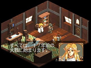Sega Saturn Game - Farland Saga (Japan) [T-32507G] - ファーランドサーガ - Screenshot #50
