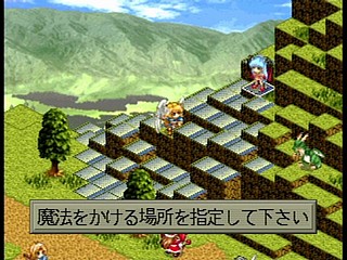 Sega Saturn Game - Farland Saga (Japan) [T-32507G] - ファーランドサーガ - Screenshot #53