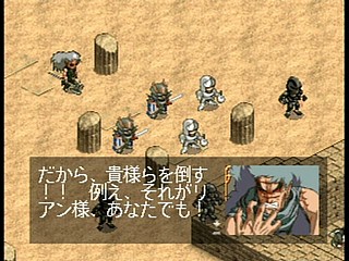 Sega Saturn Game - Farland Saga (Japan) [T-32507G] - ファーランドサーガ - Screenshot #57