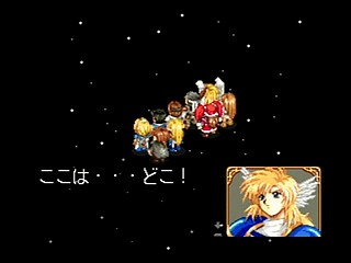 Sega Saturn Game - Farland Saga (Japan) [T-32507G] - ファーランドサーガ - Screenshot #68