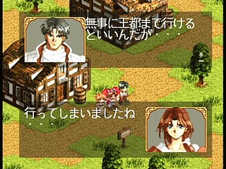 Sega Saturn Game - Farland Saga (Japan) [T-32507G] - ファーランドサーガ - Screenshot #8