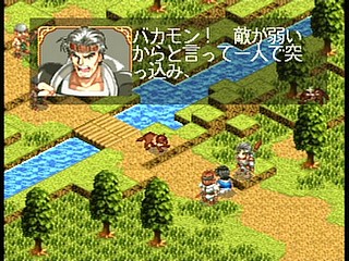 Sega Saturn Game - Farland Saga (Japan) [T-32507G] - ファーランドサーガ - Screenshot #9