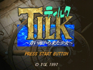 Sega Saturn Game - Tilk ~Aoi Umi kara Kita Shoujo~ (Japan) [T-32508G] - ティルク　～青い海から来た少女～ - Screenshot #1