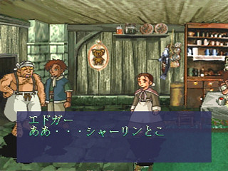 Sega Saturn Game - Tilk ~Aoi Umi kara Kita Shoujo~ (Japan) [T-32508G] - ティルク　～青い海から来た少女～ - Screenshot #12