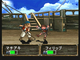 Sega Saturn Game - Tilk ~Aoi Umi kara Kita Shoujo~ (Japan) [T-32508G] - ティルク　～青い海から来た少女～ - Screenshot #15