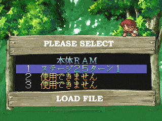 Sega Saturn Game - Tilk ~Aoi Umi kara Kita Shoujo~ (Japan) [T-32508G] - ティルク　～青い海から来た少女～ - Screenshot #2