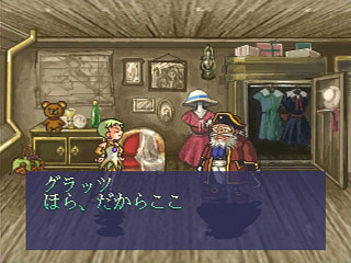 Sega Saturn Game - Tilk ~Aoi Umi kara Kita Shoujo~ (Japan) [T-32508G] - ティルク　～青い海から来た少女～ - Screenshot #20