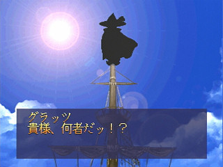 Sega Saturn Game - Tilk ~Aoi Umi kara Kita Shoujo~ (Japan) [T-32508G] - ティルク　～青い海から来た少女～ - Screenshot #23