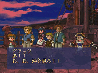 Sega Saturn Game - Tilk ~Aoi Umi kara Kita Shoujo~ (Japan) [T-32508G] - ティルク　～青い海から来た少女～ - Screenshot #34