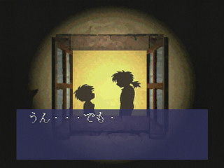 Sega Saturn Game - Tilk ~Aoi Umi kara Kita Shoujo~ (Japan) [T-32508G] - ティルク　～青い海から来た少女～ - Screenshot #38