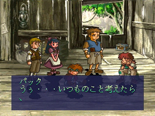 Sega Saturn Game - Tilk ~Aoi Umi kara Kita Shoujo~ (Japan) [T-32508G] - ティルク　～青い海から来た少女～ - Screenshot #6