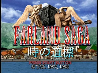 Sega Saturn Game - Farland Saga ~Toki no Michishirube~ (Japan) [T-32509G] - ファーランドサーガ　時の道標 - Screenshot #1