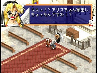 Sega Saturn Game - Farland Saga ~Toki no Michishirube~ (Japan) [T-32509G] - ファーランドサーガ　時の道標 - Screenshot #20