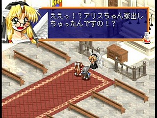 Sega Saturn Game - Farland Saga ~Toki no Michishirube~ (Japan) [T-32509G] - ファーランドサーガ　時の道標 - Screenshot #20