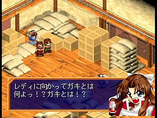 Sega Saturn Game - Farland Saga ~Toki no Michishirube~ (Japan) [T-32509G] - ファーランドサーガ　時の道標 - Screenshot #21