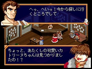 Sega Saturn Game - Farland Saga ~Toki no Michishirube~ (Japan) [T-32509G] - ファーランドサーガ　時の道標 - Screenshot #23