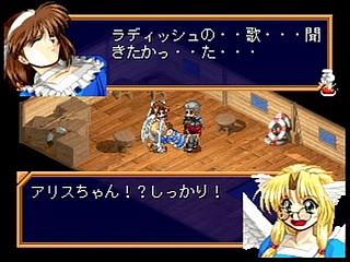 Sega Saturn Game - Farland Saga ~Toki no Michishirube~ (Japan) [T-32509G] - ファーランドサーガ　時の道標 - Screenshot #31