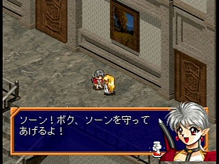 Sega Saturn Game - Farland Saga ~Toki no Michishirube~ (Japan) [T-32509G] - ファーランドサーガ　時の道標 - Screenshot #34