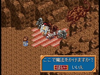 Sega Saturn Game - Farland Saga ~Toki no Michishirube~ (Japan) [T-32509G] - ファーランドサーガ　時の道標 - Screenshot #36