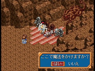 Sega Saturn Game - Farland Saga ~Toki no Michishirube~ (Japan) [T-32509G] - ファーランドサーガ　時の道標 - Screenshot #36