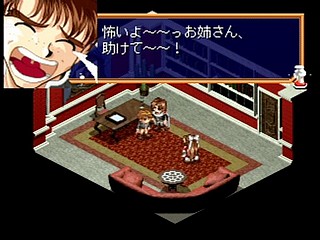Sega Saturn Game - Farland Saga ~Toki no Michishirube~ (Japan) [T-32509G] - ファーランドサーガ　時の道標 - Screenshot #43