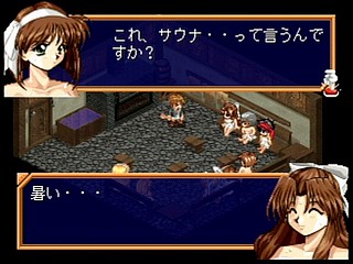 Sega Saturn Game - Farland Saga ~Toki no Michishirube~ (Japan) [T-32509G] - ファーランドサーガ　時の道標 - Screenshot #45