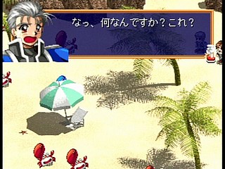 Sega Saturn Game - Farland Saga ~Toki no Michishirube~ (Japan) [T-32509G] - ファーランドサーガ　時の道標 - Screenshot #49