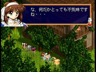 Sega Saturn Game - Farland Saga ~Toki no Michishirube~ (Japan) [T-32509G] - ファーランドサーガ　時の道標 - Screenshot #50