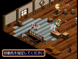 Sega Saturn Game - Farland Saga ~Toki no Michishirube~ (Japan) [T-32509G] - ファーランドサーガ　時の道標 - Screenshot #51