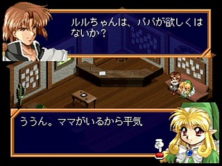 Sega Saturn Game - Farland Saga ~Toki no Michishirube~ (Japan) [T-32509G] - ファーランドサーガ　時の道標 - Screenshot #52