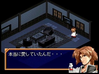 Sega Saturn Game - Farland Saga ~Toki no Michishirube~ (Japan) [T-32509G] - ファーランドサーガ　時の道標 - Screenshot #53