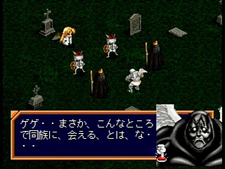 Sega Saturn Game - Farland Saga ~Toki no Michishirube~ (Japan) [T-32509G] - ファーランドサーガ　時の道標 - Screenshot #56