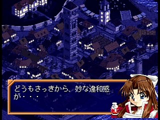 Sega Saturn Game - Farland Saga ~Toki no Michishirube~ (Japan) [T-32509G] - ファーランドサーガ　時の道標 - Screenshot #57