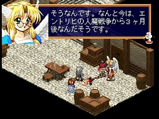 Sega Saturn Game - Farland Saga ~Toki no Michishirube~ (Japan) [T-32509G] - ファーランドサーガ　時の道標 - Screenshot #68