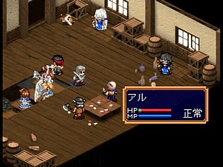 Sega Saturn Game - Farland Saga ~Toki no Michishirube~ (Japan) [T-32509G] - ファーランドサーガ　時の道標 - Screenshot #70
