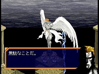 Sega Saturn Game - Farland Saga ~Toki no Michishirube~ (Japan) [T-32509G] - ファーランドサーガ　時の道標 - Screenshot #77