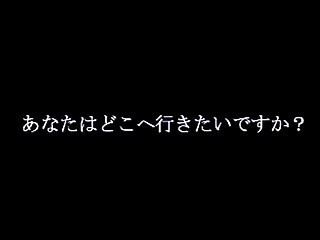 Sega Saturn Game - Farland Saga ~Toki no Michishirube~ (Japan) [T-32509G] - ファーランドサーガ　時の道標 - Screenshot #83